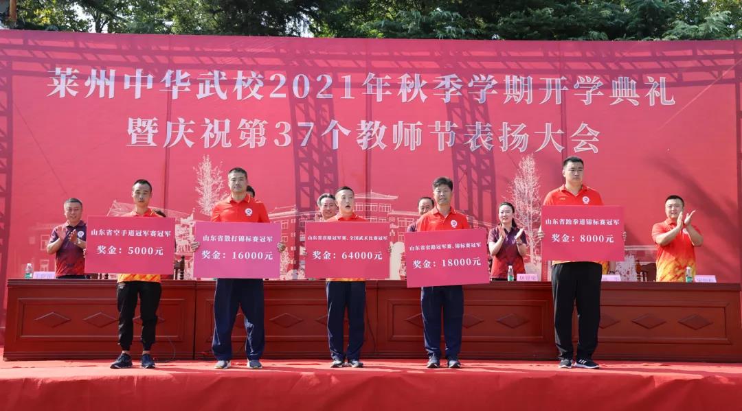 微信图片_20210919110030.jpg