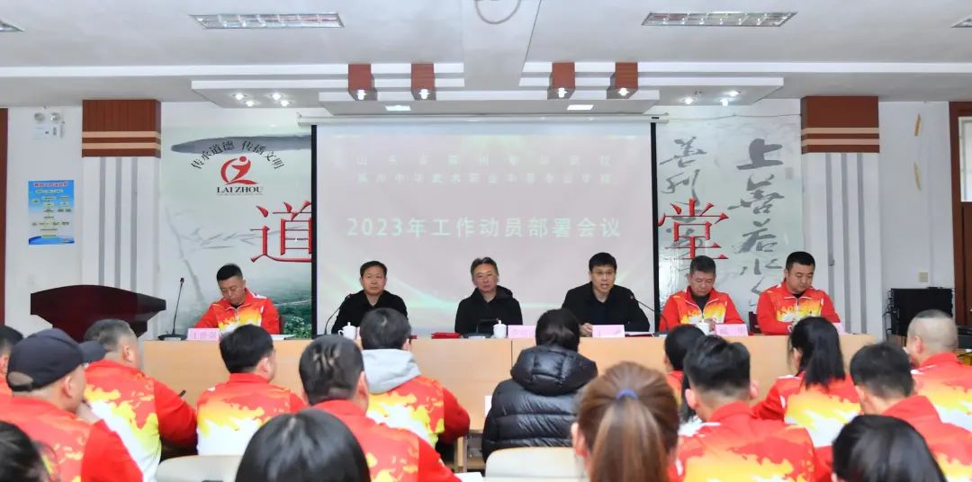 微信图片_20230222074900.jpg