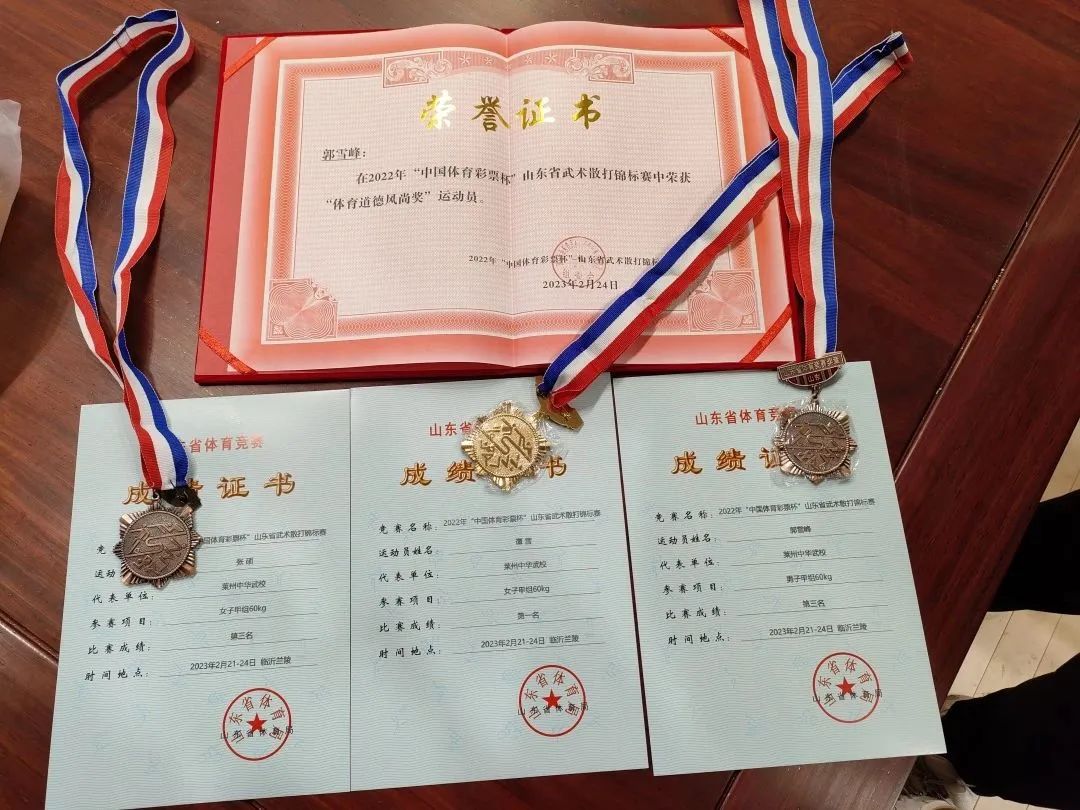 微信图片_20230303200845.jpg